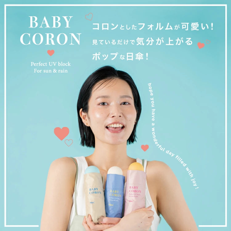 Wpc. Baby Coron 晴雨兩用傘 遮光傘 縮骨遮 折傘 摺曡傘