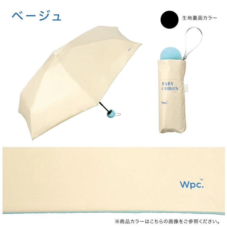 Wpc. Baby Coron 晴雨兩用傘 遮光傘 縮骨遮 折傘 摺曡傘