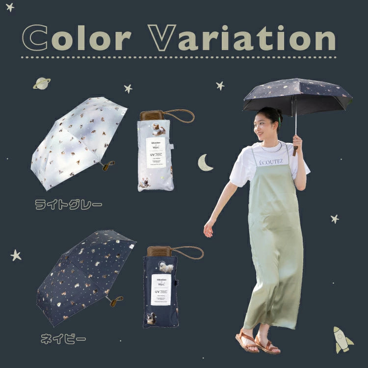 飛行犬×Wpc. 狗狗晴雨兩用傘 遮光傘 縮骨遮 折傘 摺曡傘