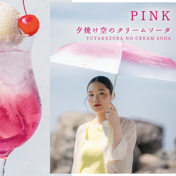 旅する喫茶 × Wpc. 忌廉梳打晴雨兩用傘 遮光傘 縮骨遮