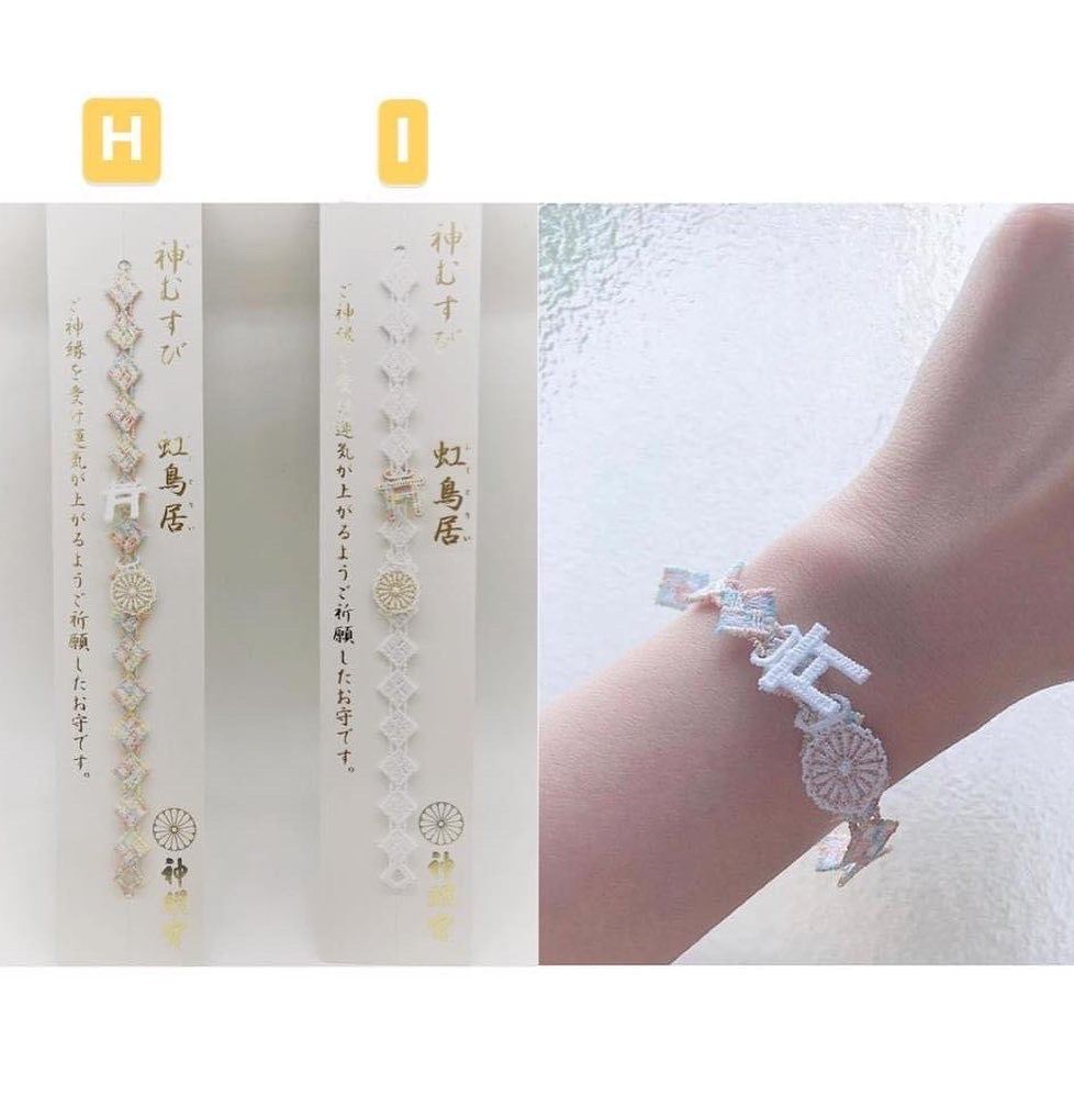 【訂貨|4月初】阿佐谷神明宮 手環神結御守|3月16日截數