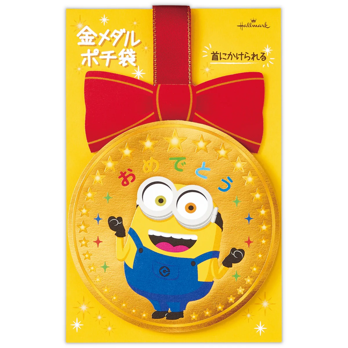 【訂貨】Minions 迷你兵團 利是封 紅包袋 1枚入（Bob 金幣款）