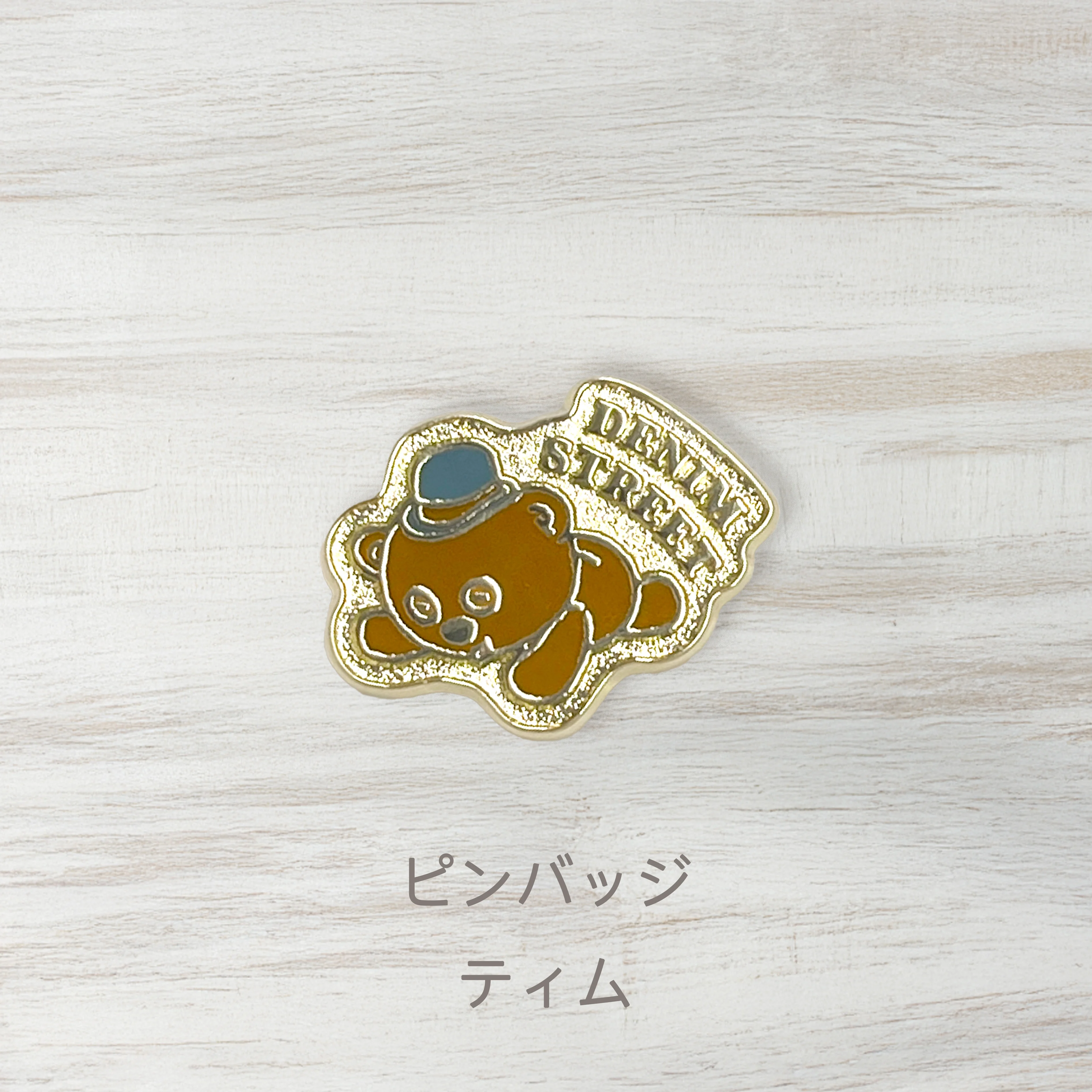 【訂貨】MINIONS in DENIM STREET 金屬襟章