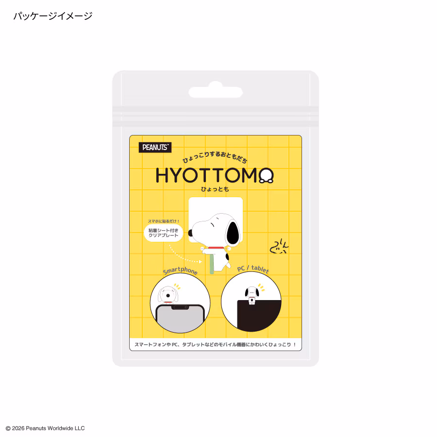 【訂貨】Peanuts Snoopy & Joe Cool HYOTTOMO 手機 電腦 黏貼式小公仔裝飾