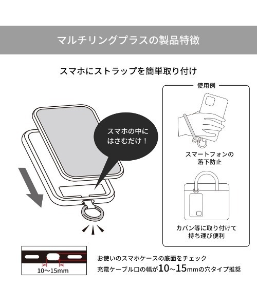 【訂貨】Peanuts Snoopy & Olaf Multiring+ 手機手環