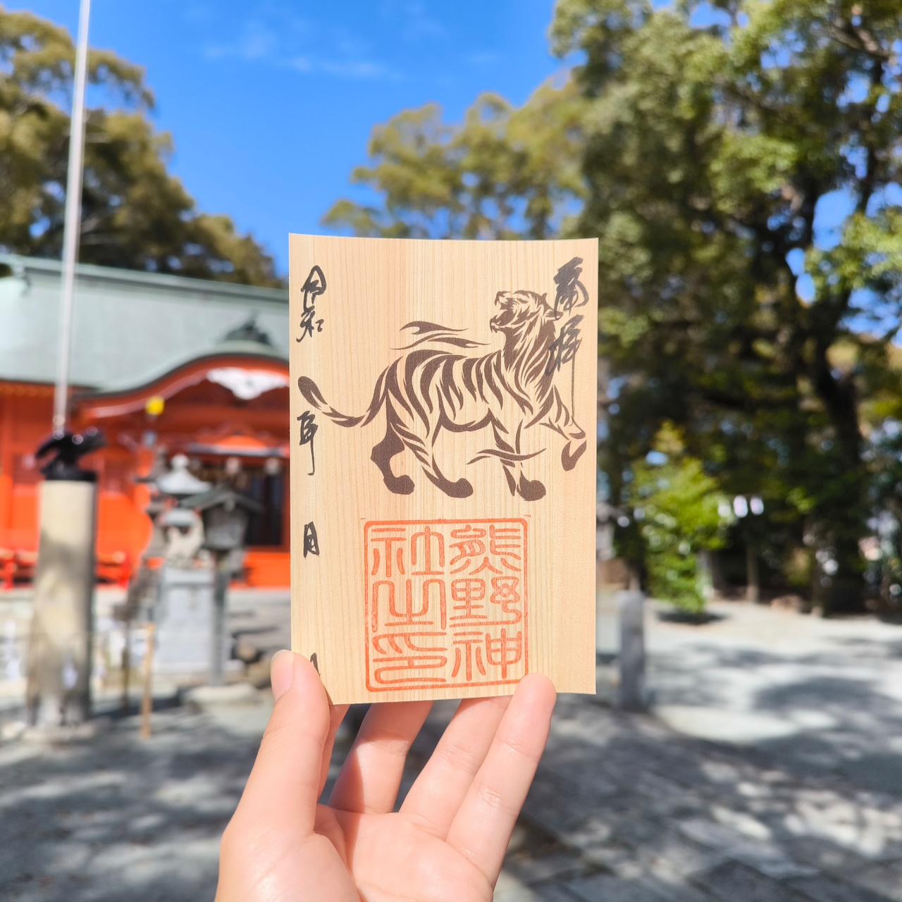 【訂貨|4月初】熊野神社木製御朱印 - 守護神|3月16日截數