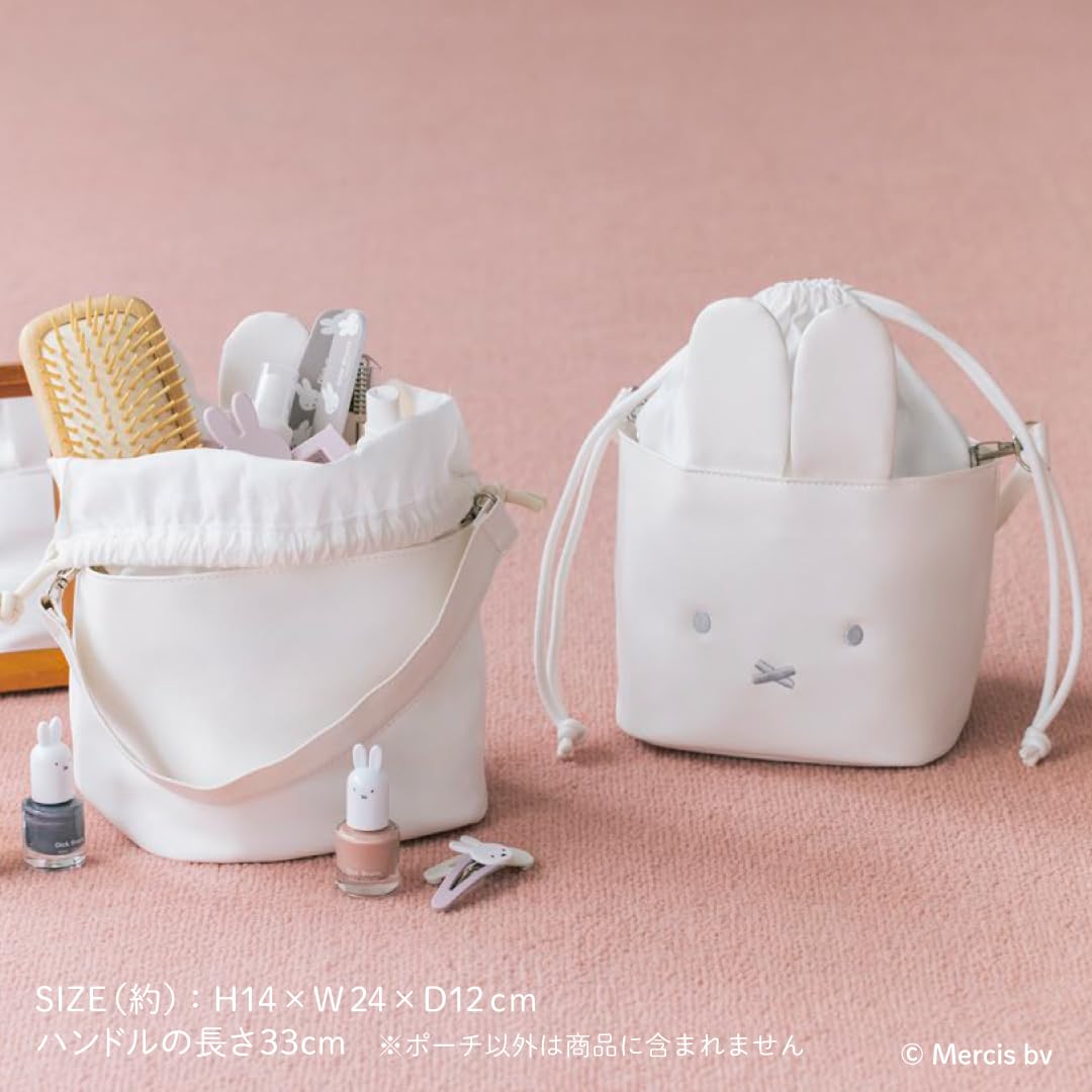 【訂貨】Miffy Face 自立索袋 手提包