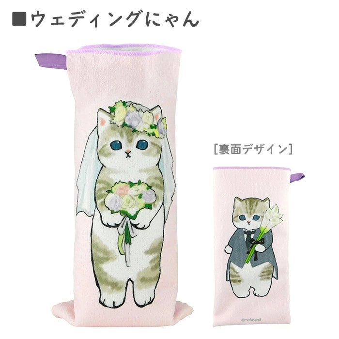 【訂貨】Mofusand 毛巾水樽套