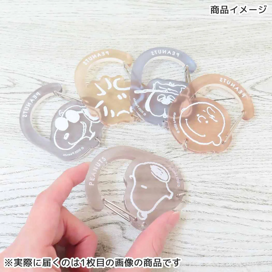 【訂貨】Peanuts Snoopy 登山扣鑰匙圈 鑰匙扣 Dusky palette