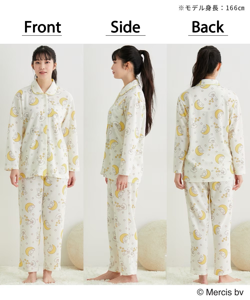 【訂貨】Miffy 米菲兔 夜空圖案印花長袖睡衣 家居服 兩色可選