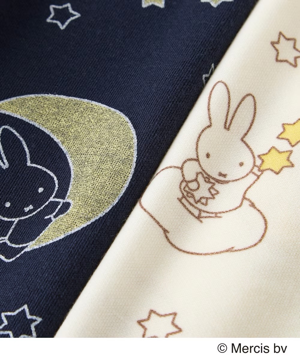 【訂貨】Miffy 米菲兔 夜空圖案印花長袖睡衣 家居服 兩色可選