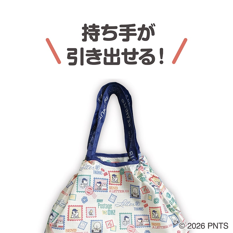 【訂貨】Snoopy x 日本郵政限定商品 - 環保袋
