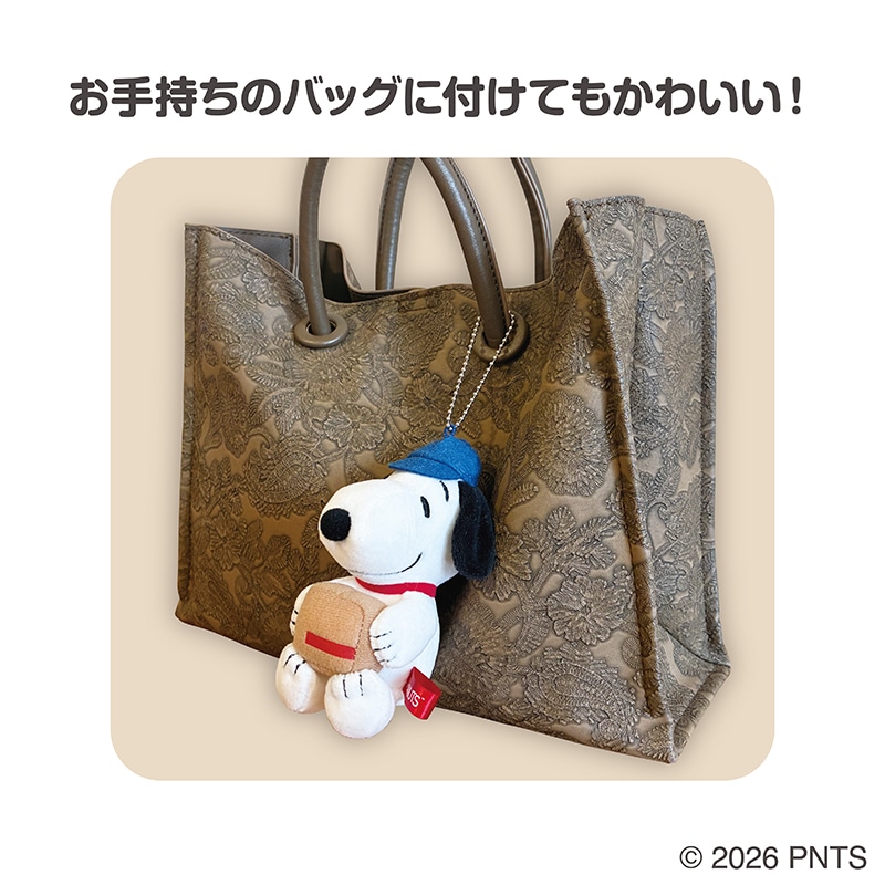 【訂貨】Snoopy x 日本郵政限定商品 - 公仔掛飾