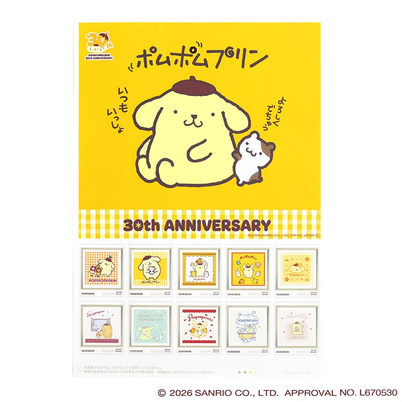【預訂｜1月】日本郵局 x 布甸狗 布丁狗 30週年紀念 限定周邊商品 - 紀念郵票