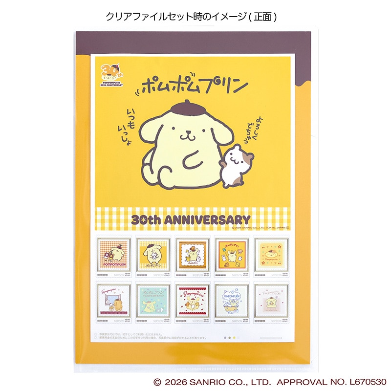 【預訂｜1月】日本郵局 x 布甸狗 布丁狗 30週年紀念 限定周邊商品 - 紀念郵票