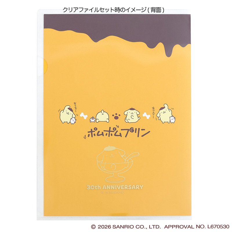 【預訂｜1月】日本郵局 x 布甸狗 布丁狗 30週年紀念 限定周邊商品 - 紀念郵票