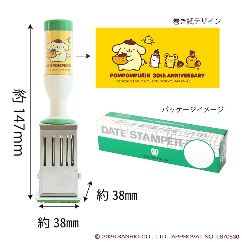 【預訂｜1月】日本郵局 x 布甸狗 布丁狗 30週年紀念 限定周邊商品 