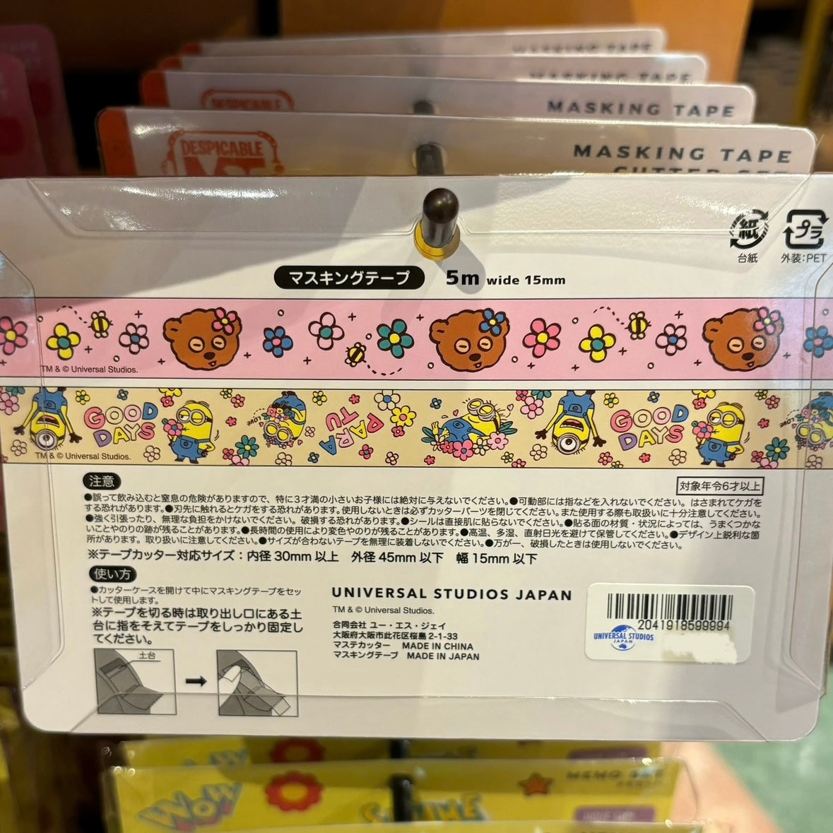 【訂貨】USJ Minions 迷你兵團 小小兵 Bob 紙膠帶連 Cutter 套裝