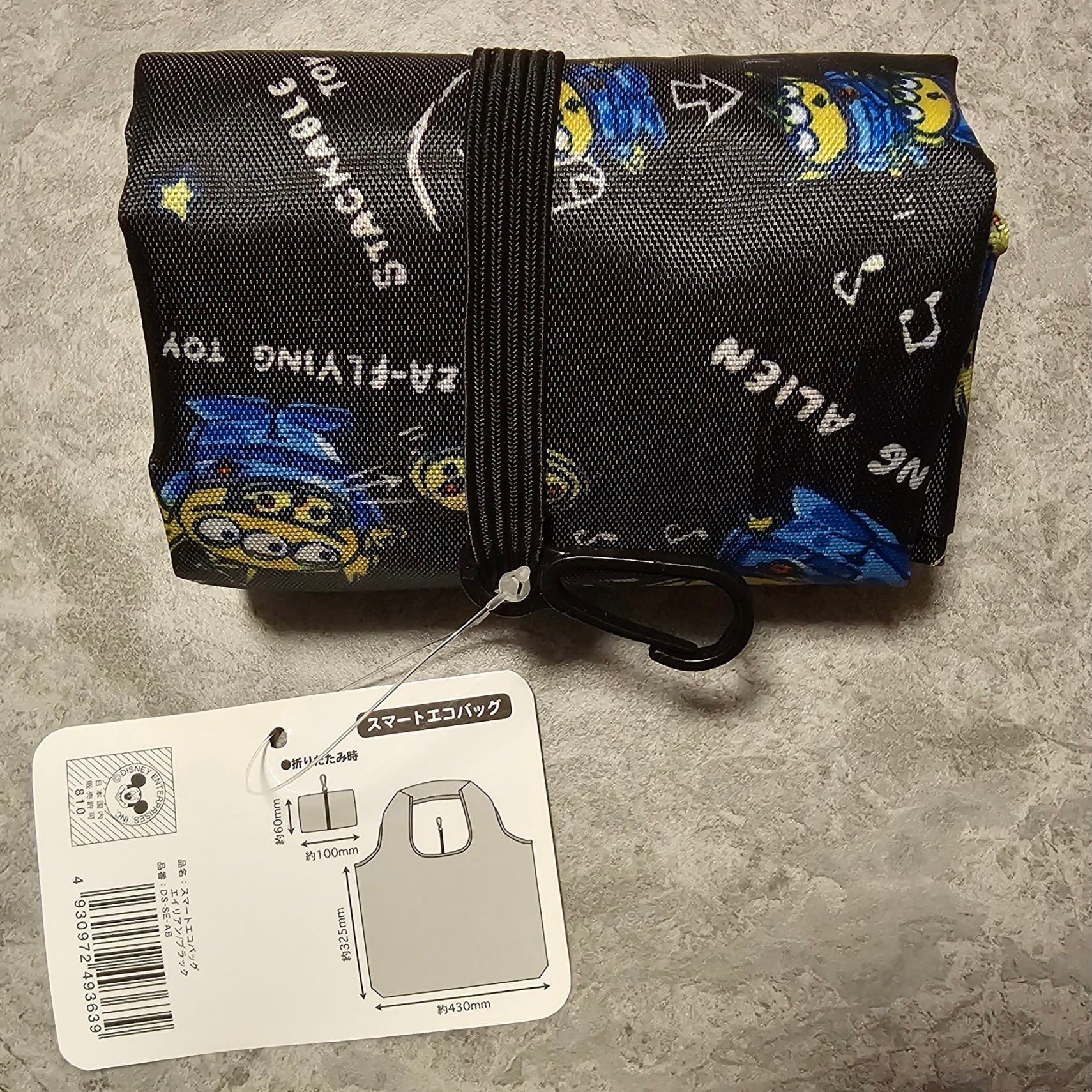 【現貨】Disney 反斗奇兵三眼仔 水杯及環保袋套裝