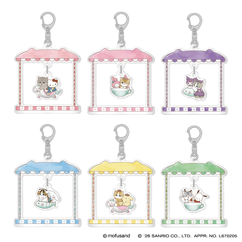 【預訂｜5月】Mofusand x Sanrio 聯乘系列 第三彈 - 亞加力搖搖鑰匙扣