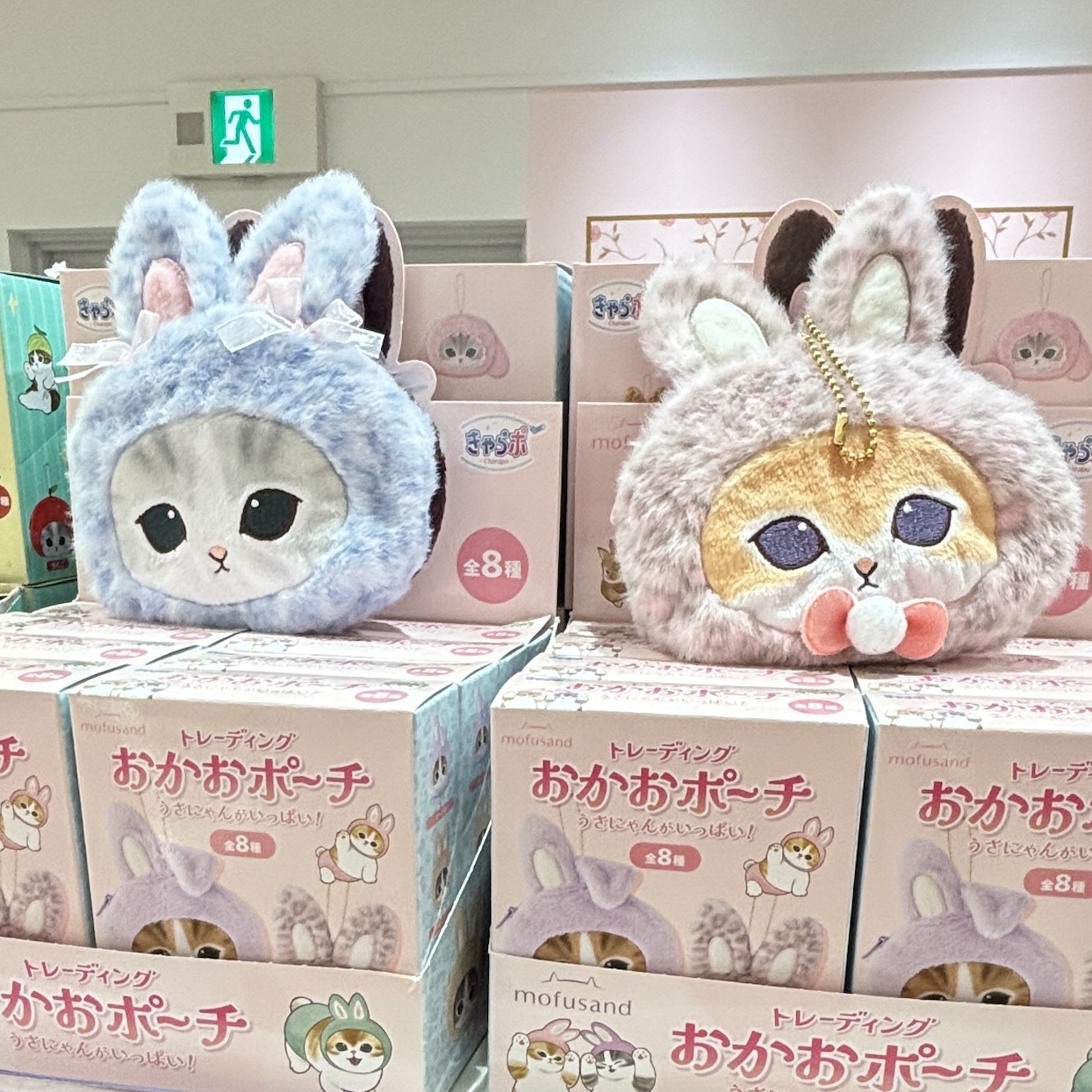 【訂貨】Mofusand 兔子貓 大頭收納包 散銀包 零錢包 掛飾（盲盒 隨機抽)