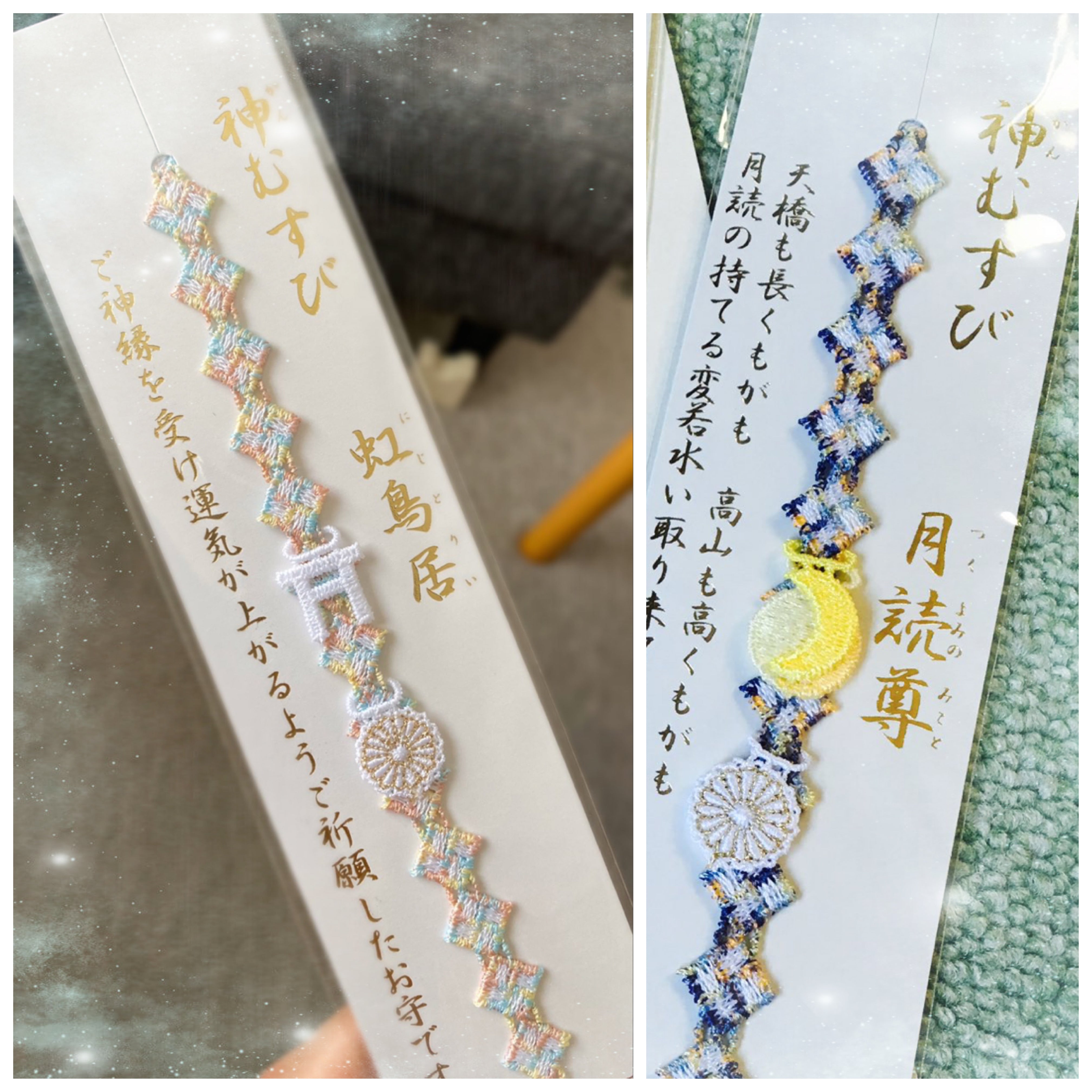 【訂貨|4月初】阿佐谷神明宮 手環神結御守|3月16日截數