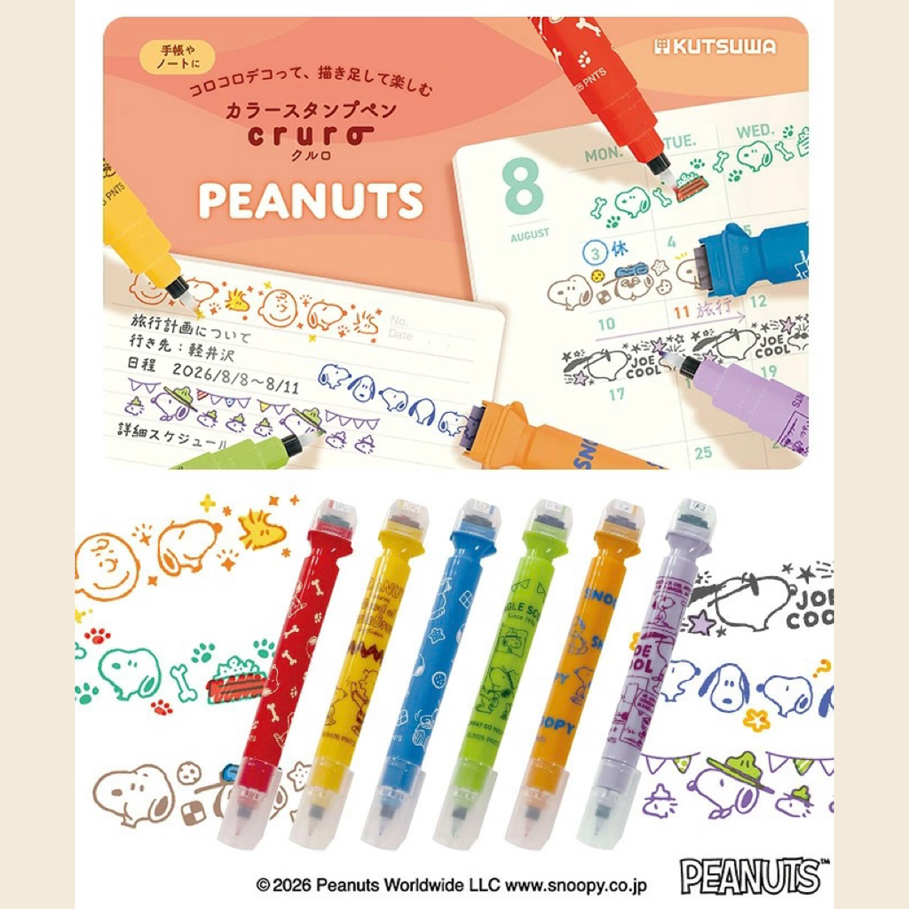 Snoopy KUTSUWA Cruro Roller Stamp & Colored Pen