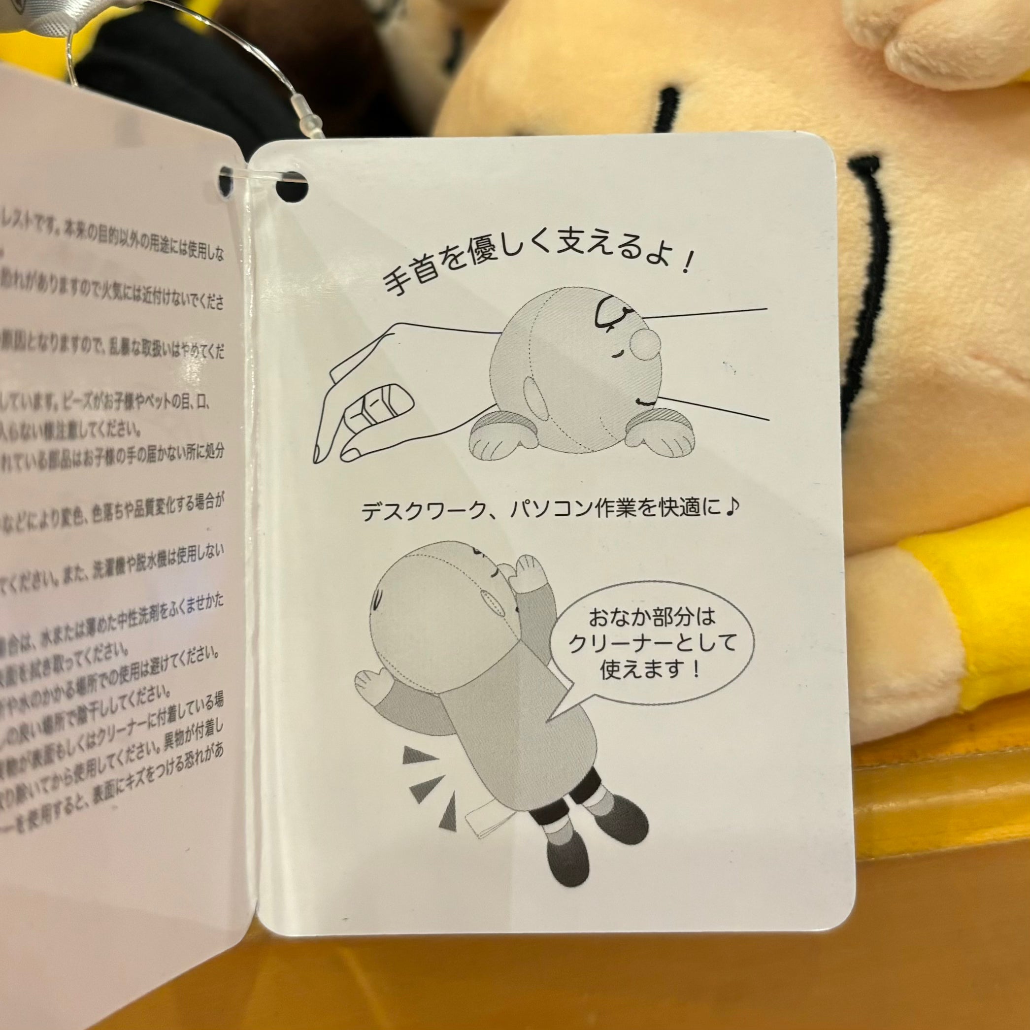 【訂貨】USJ Charlie Brown Wrist Rest 手腕墊 手枕