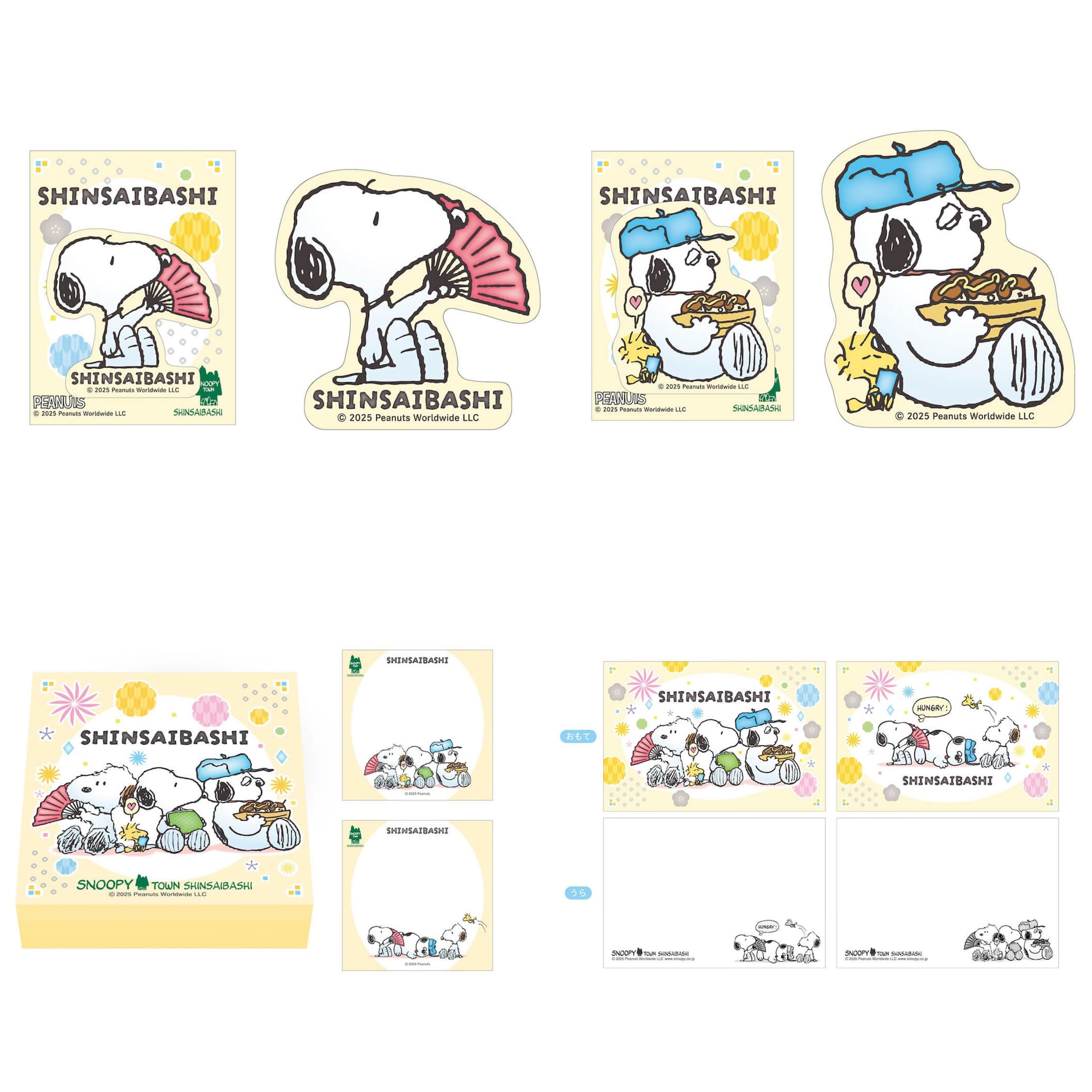【預訂】Snoopy Town 心齋橋店舖限定 「SHINSAIBASHI」- Snoopy Olaf Andy 文具