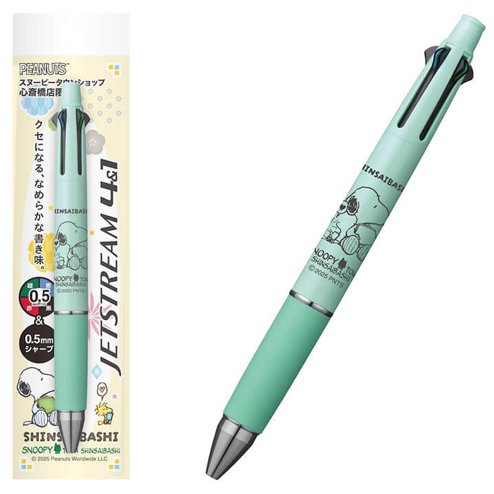 【預訂】Snoopy Town 心齋橋店舖限定 「SHINSAIBASHI」- Snoopy Olaf Andy 文具