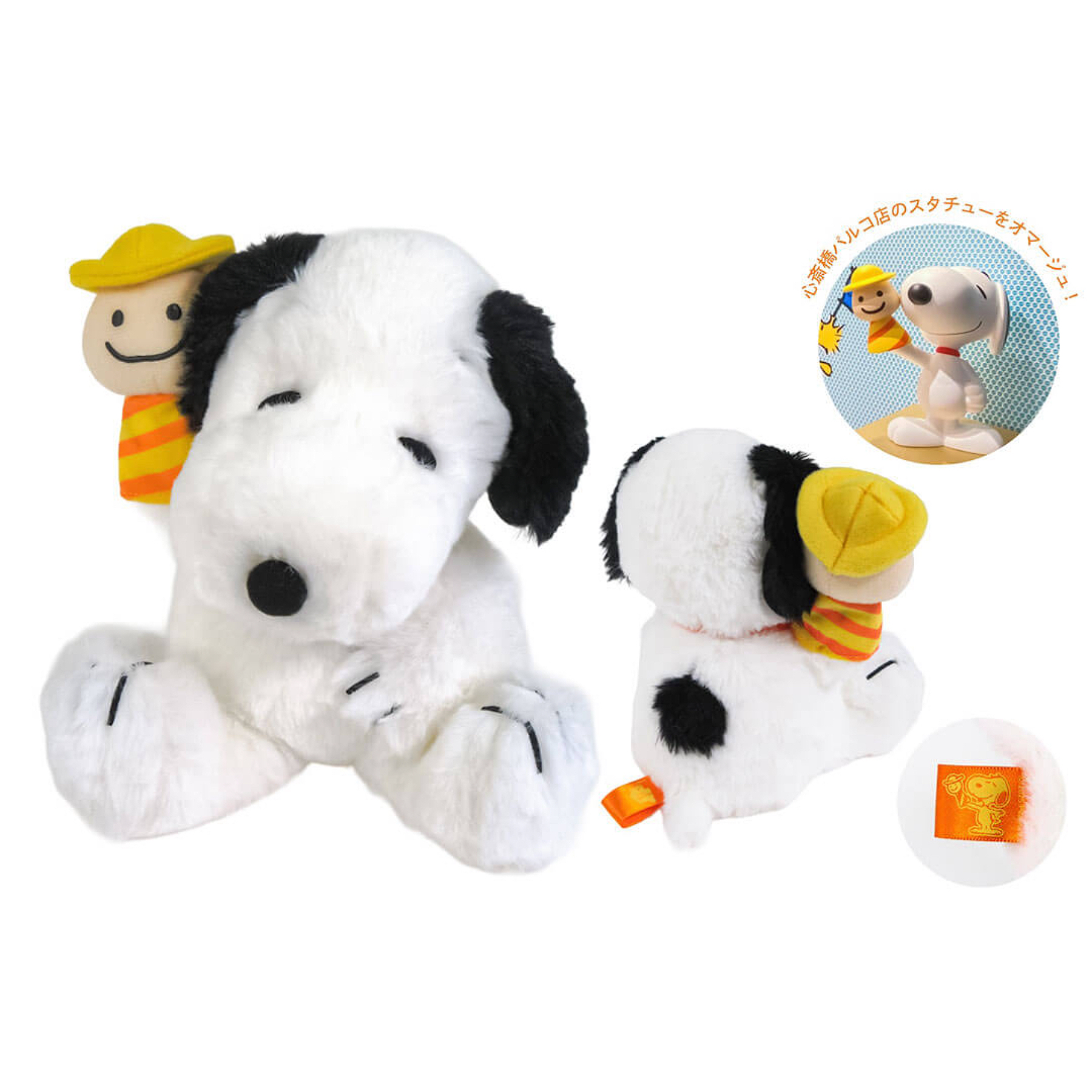 【預訂】Snoopy Town 心齋橋店舖限定 「SHINSAIBASHI」- Snoopy 公仔