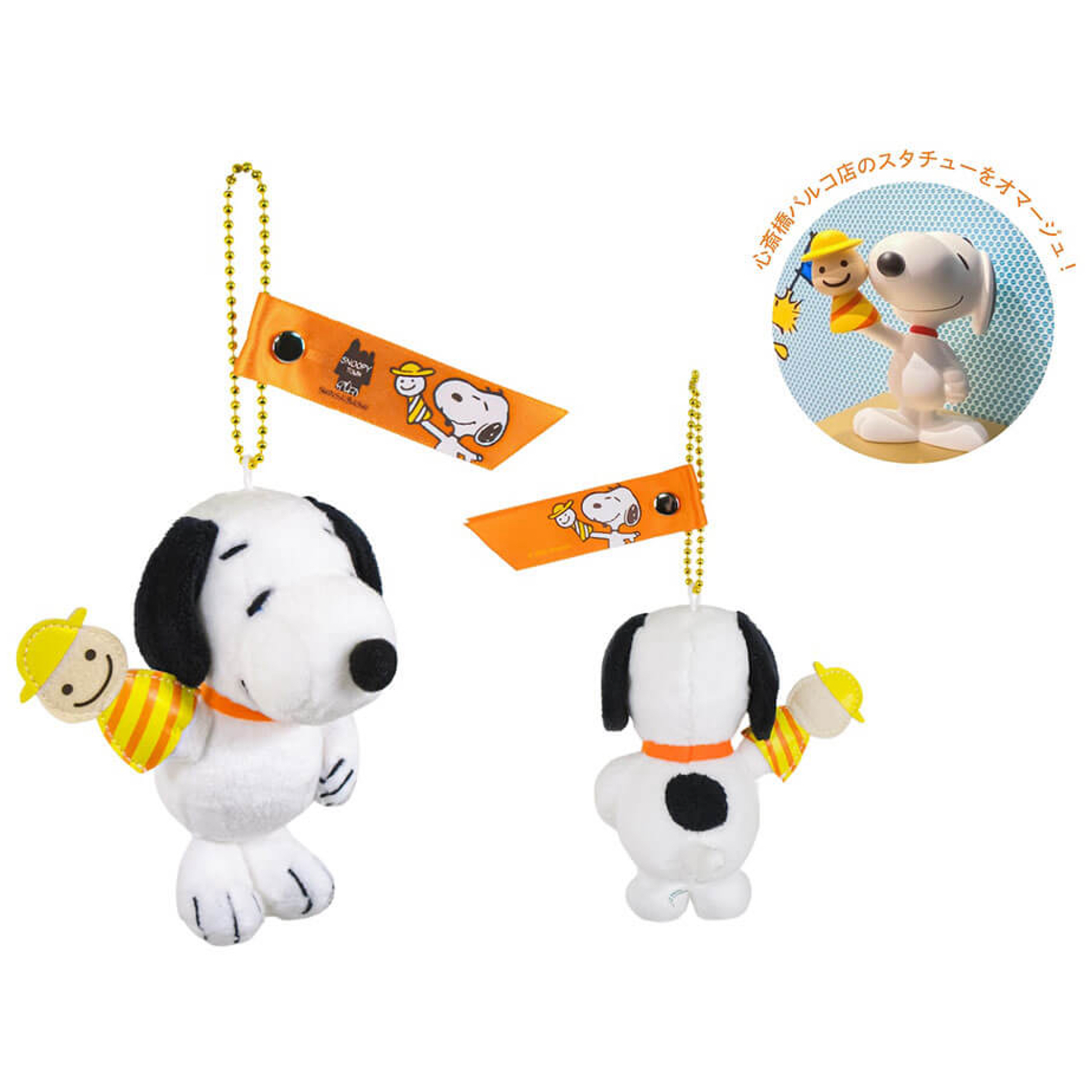 【預訂】Snoopy Town 心齋橋店舖限定 「SHINSAIBASHI」- Snoopy 掛飾公仔