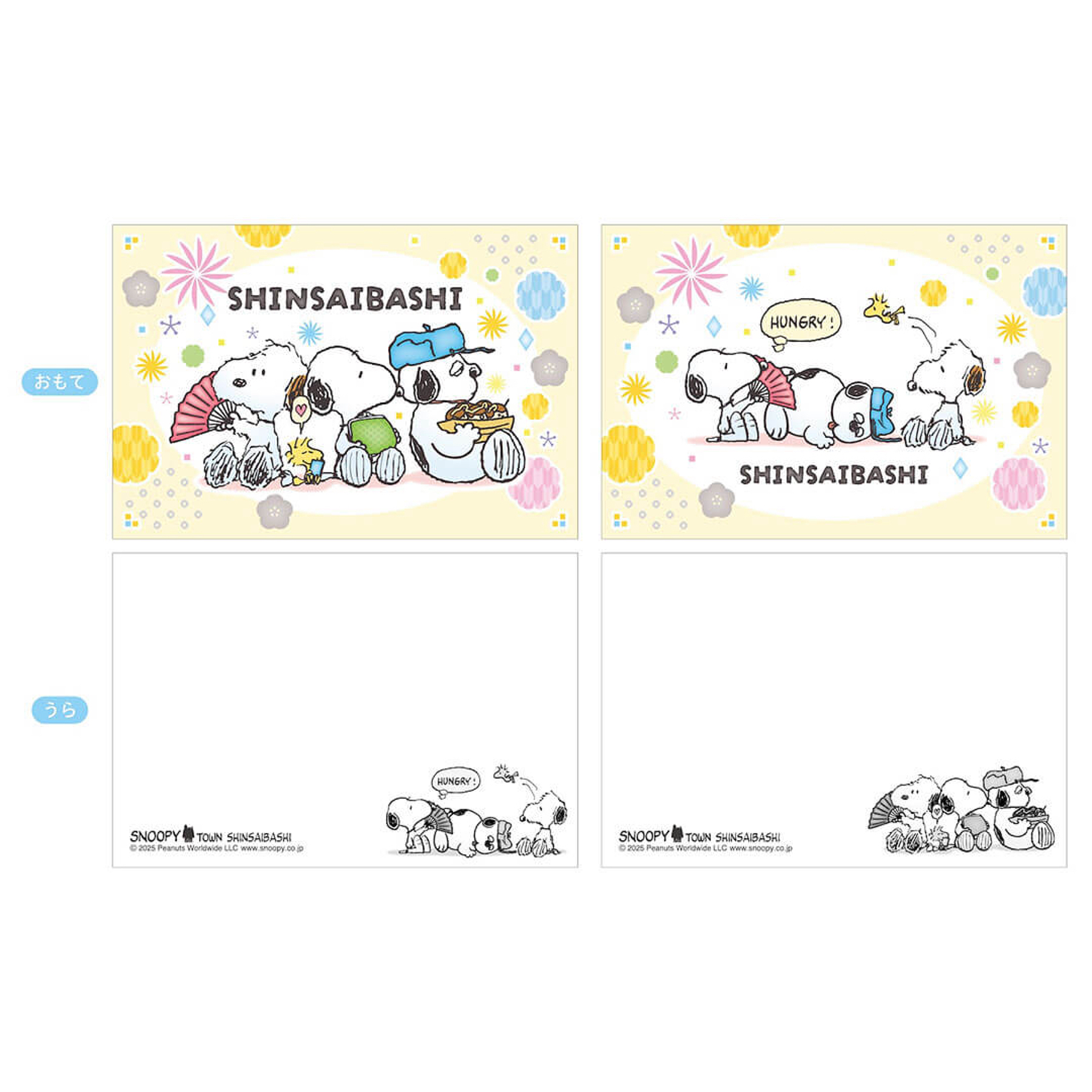 【預訂】Snoopy Town 心齋橋店舖限定 「SHINSAIBASHI」- Snoopy Olaf Andy 文具