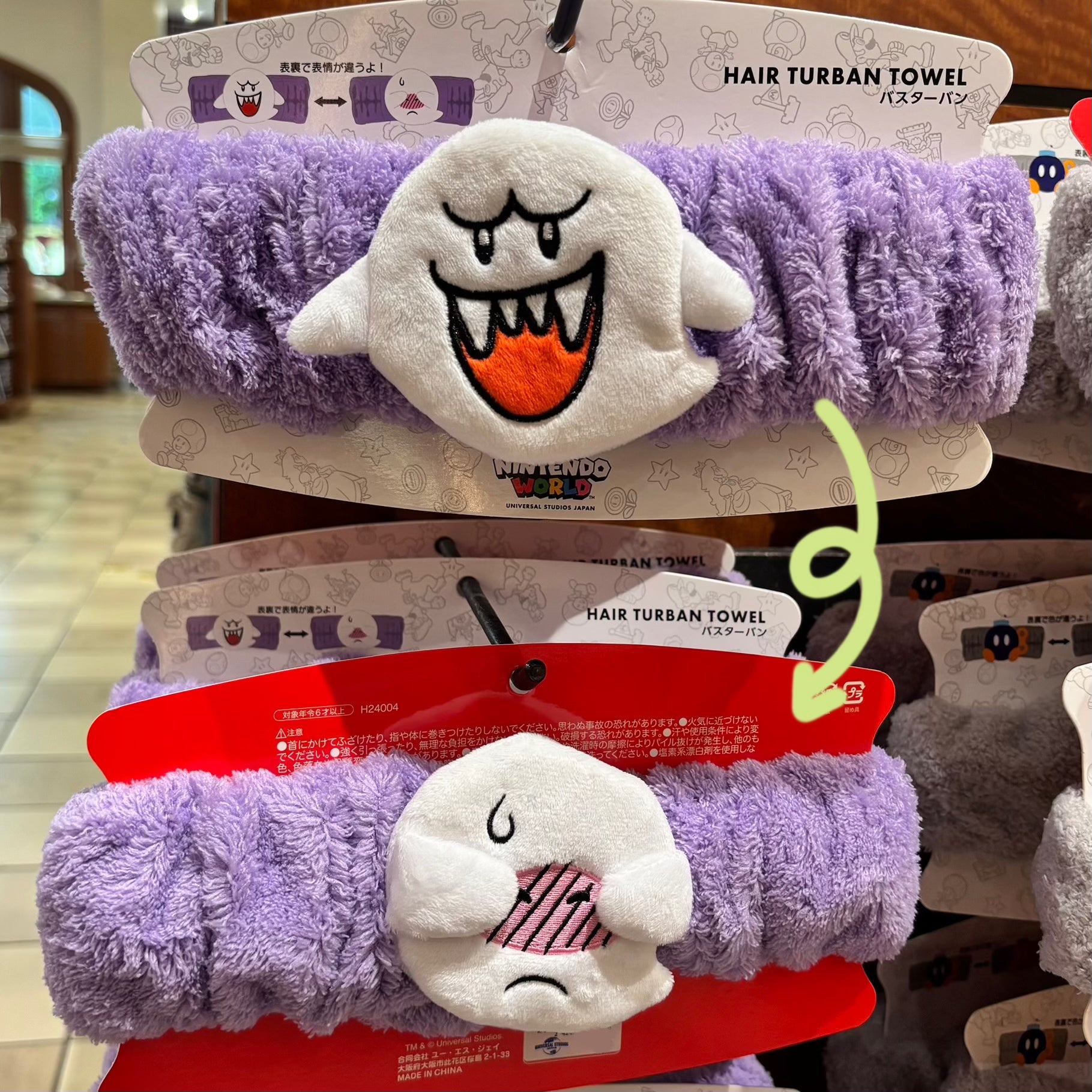 USJ 任天堂世界 幽靈鬼鬼 洗臉髮帶