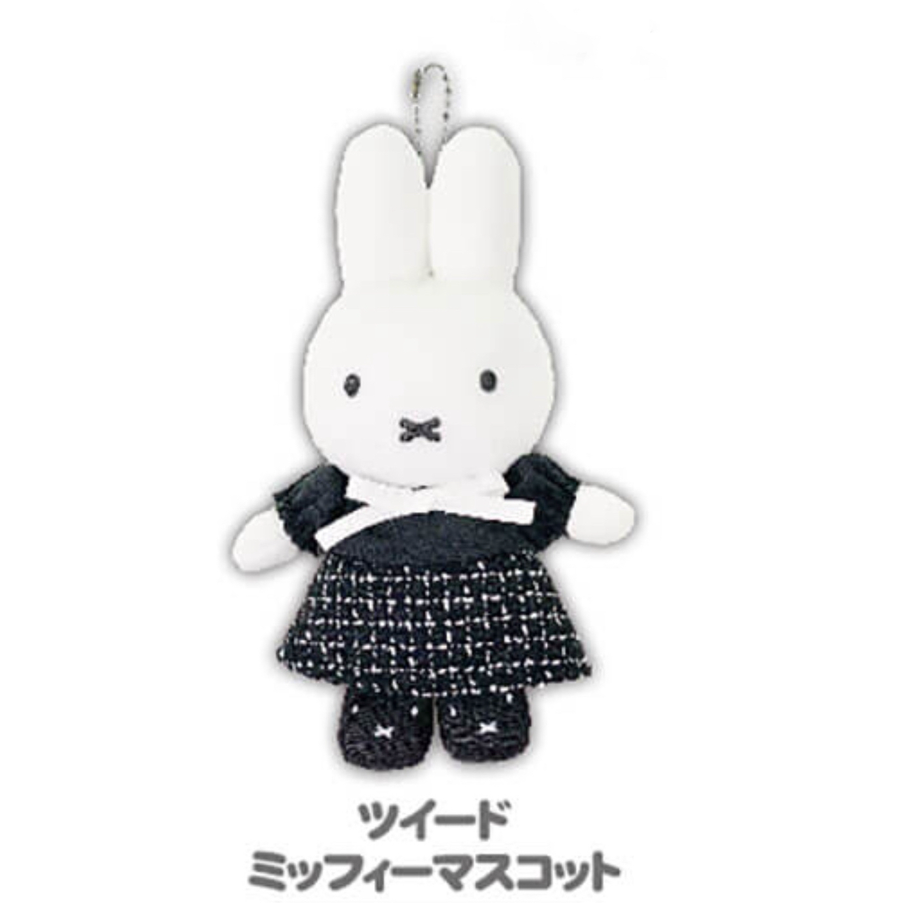 【預訂】Miffy Style Pop Up Shop 限定 公仔掛飾