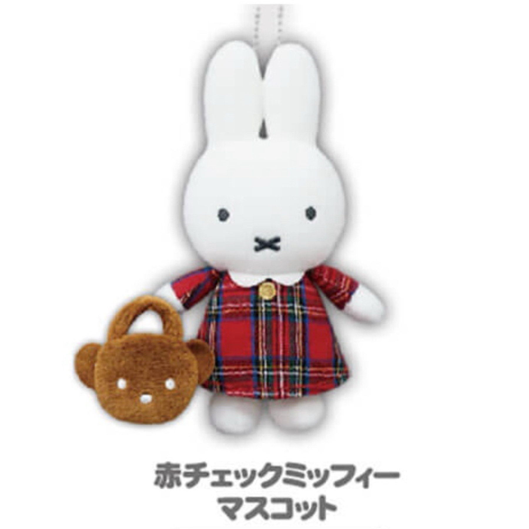 【預訂】Miffy Style Pop Up Shop 限定 公仔掛飾