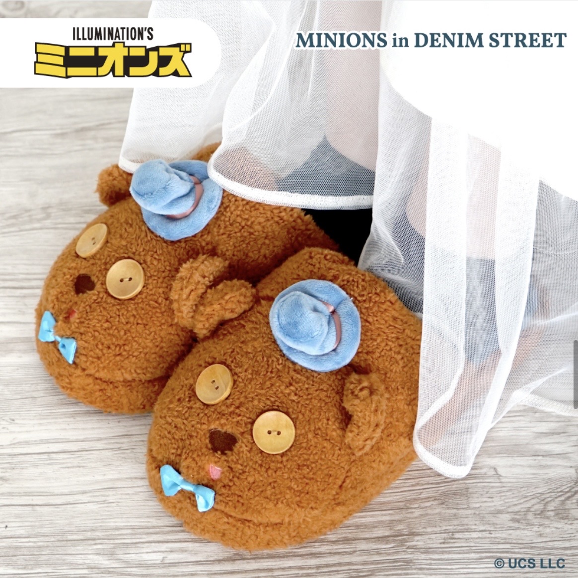 【訂貨】MINIONS in DENIM STREET Tim Bear 居家拖鞋