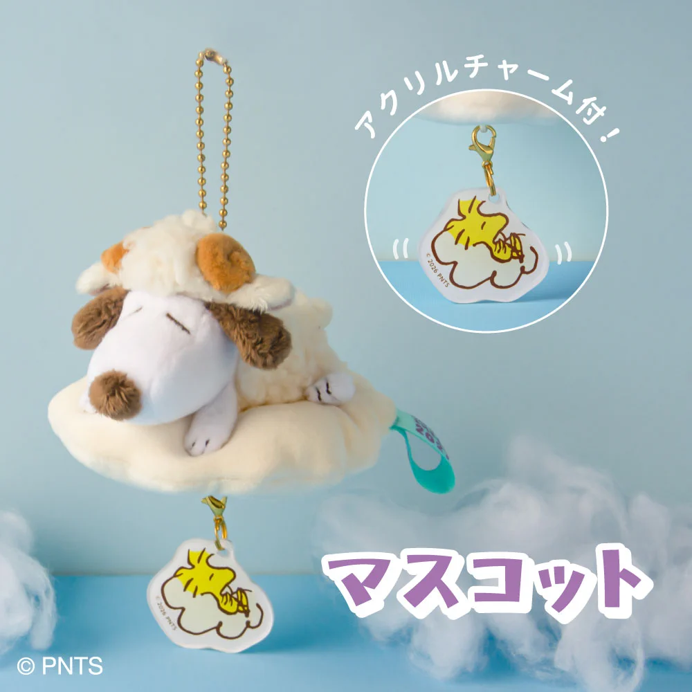 【訂貨】Snoopy 茶屋限定版 - 2027 羊年 綿羊 生肖公仔/掛飾