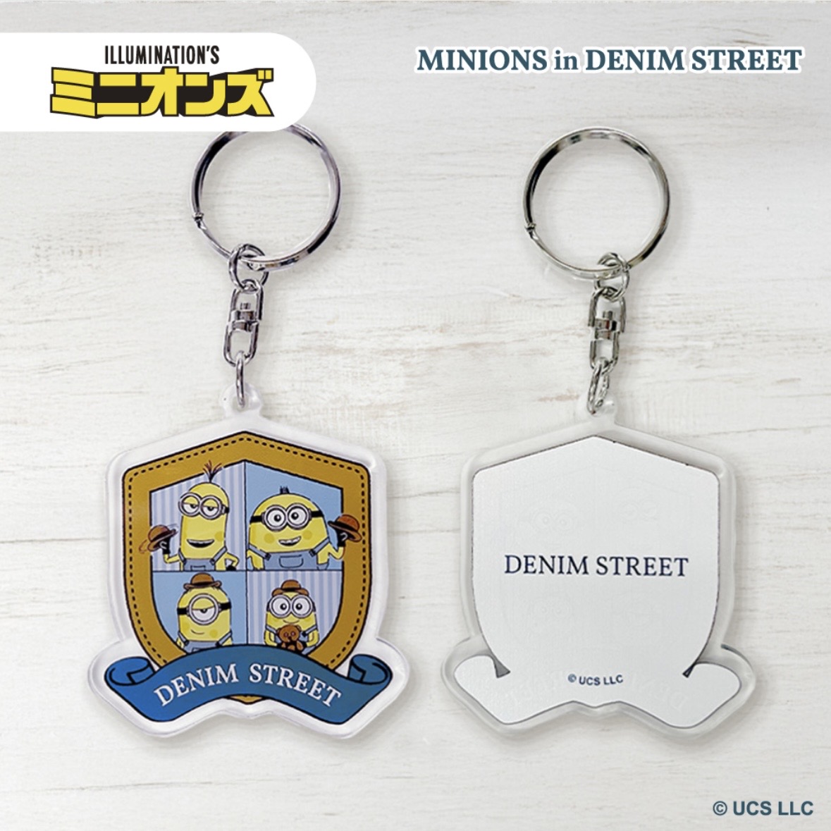 【訂貨】MINIONS in DENIM STREET 亞加力鑰匙扣