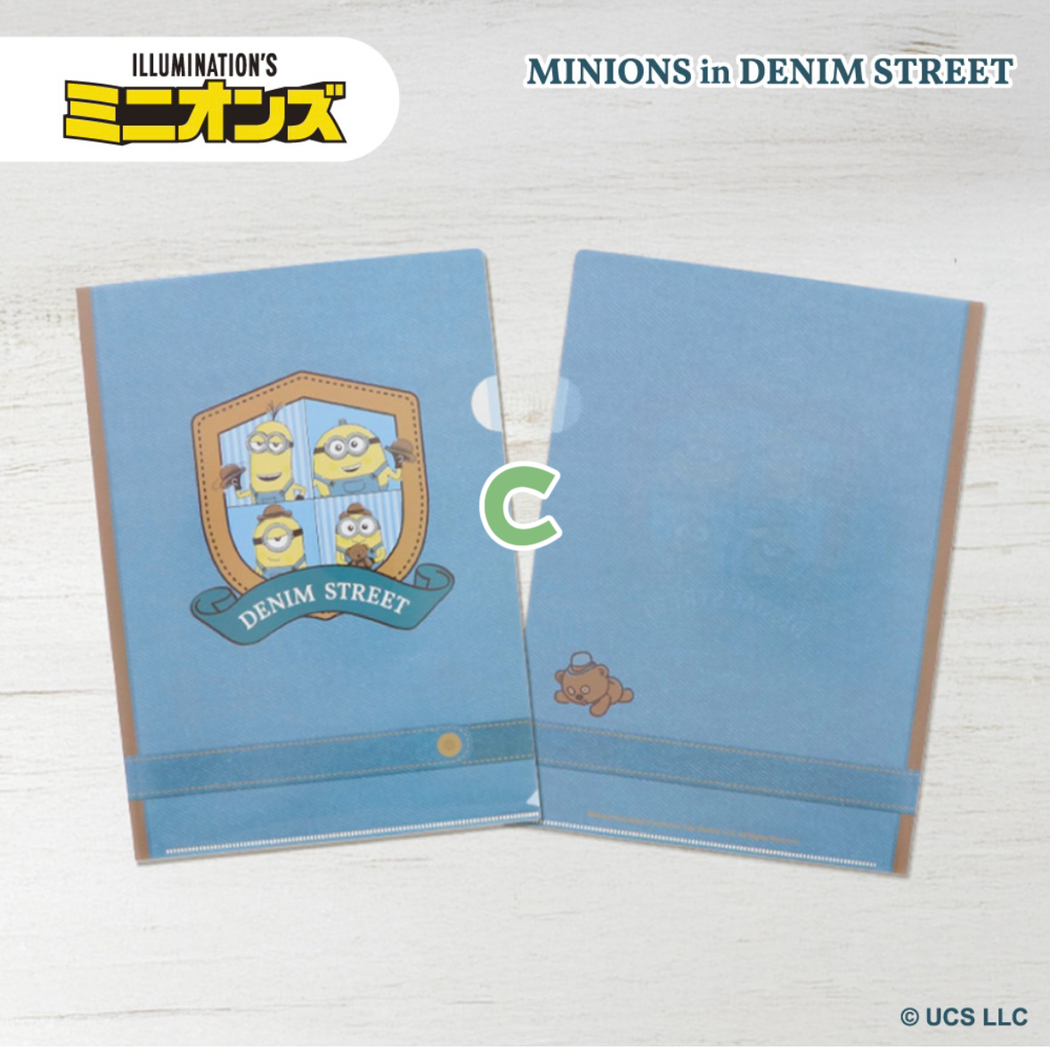 【訂貨】MINIONS in DENIM STREET A4 File 文件夾