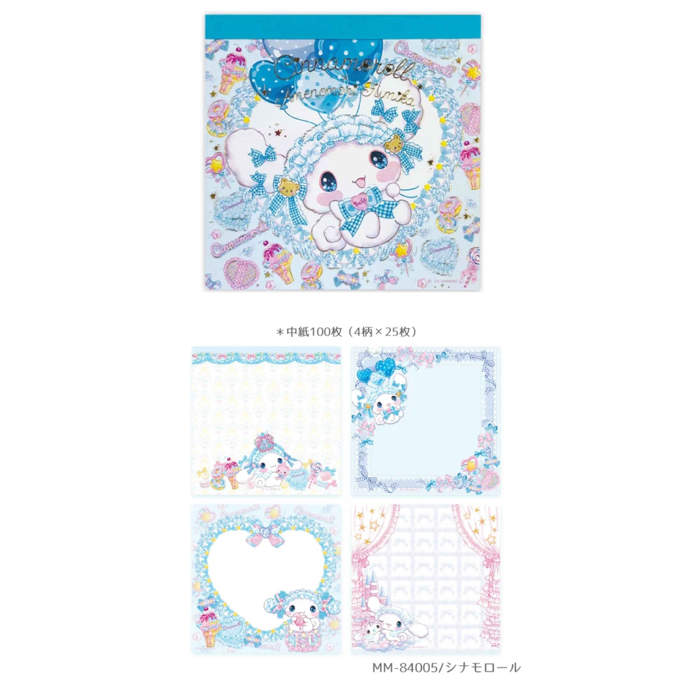 Sanrio x Amenomori Fumika  - Cinnamoroll Memo Pad