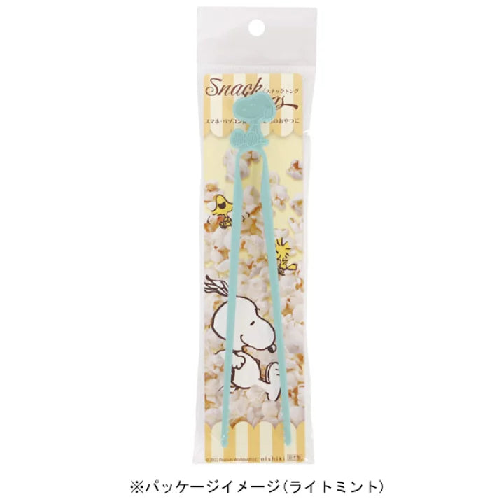 Snoopy 零食夾 Snacks Tongs 