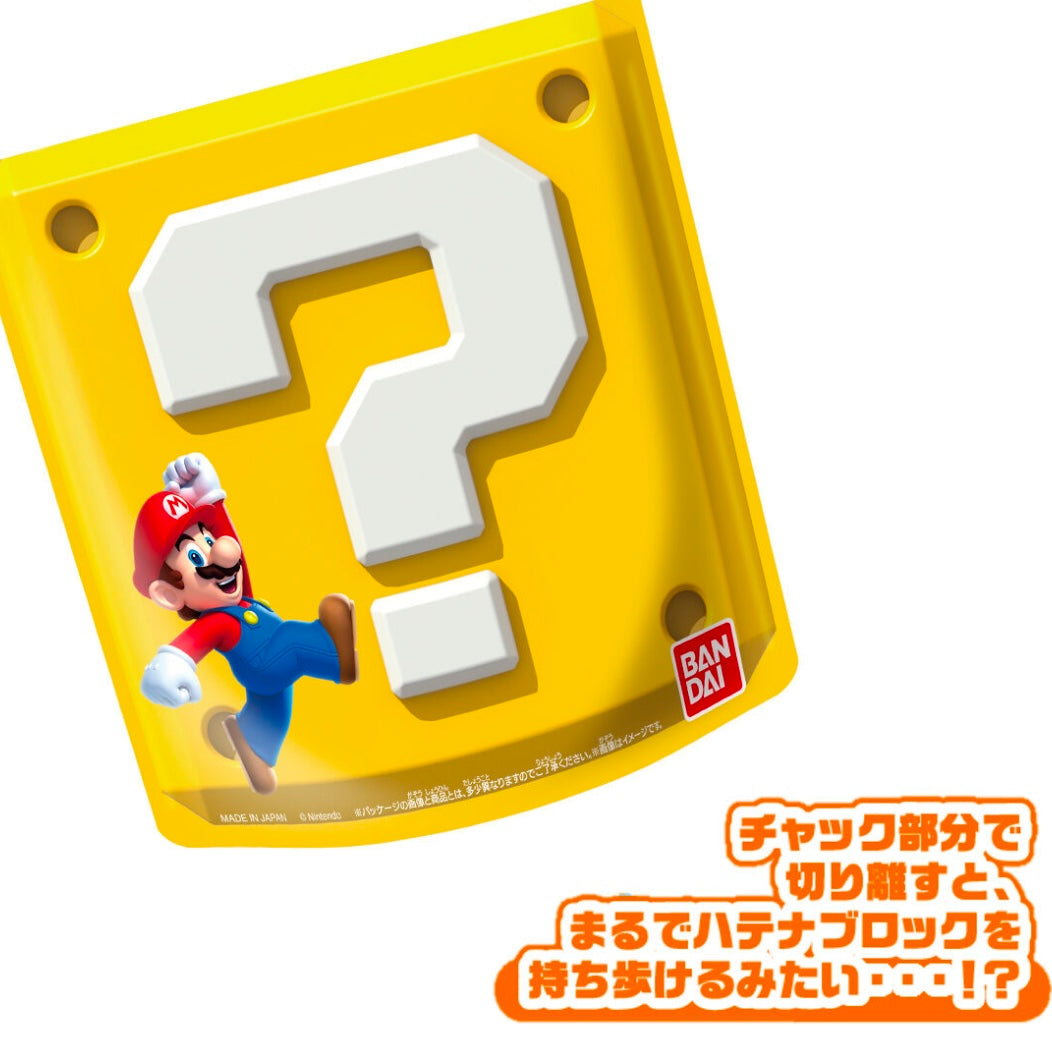 Super Mario 問號方塊軟糖