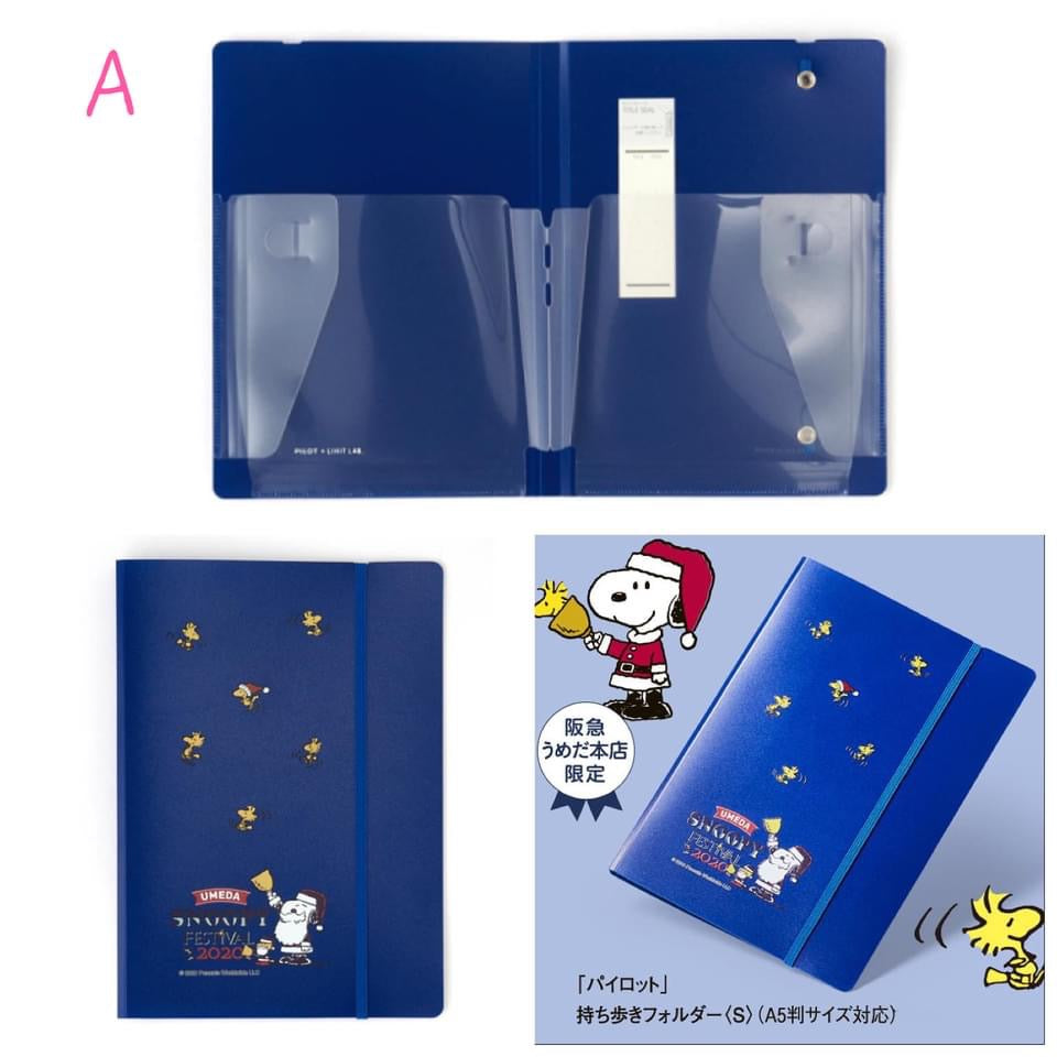 Umeda Snoopy Festival 精品 - Snoopy & Woodstock A5 Folder (Blue)