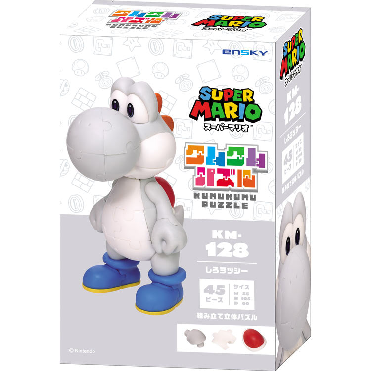Super Mario Yoshi Kumukumu Puzzle 耀西 3D砌圖模型
