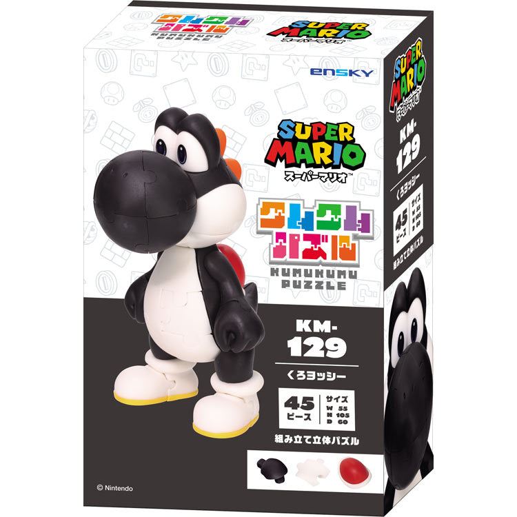 Super Mario Yoshi Kumukumu Puzzle 耀西 3D砌圖模型