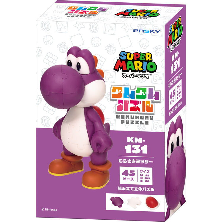 Super Mario Yoshi Kumukumu Puzzle 耀西 3D砌圖模型