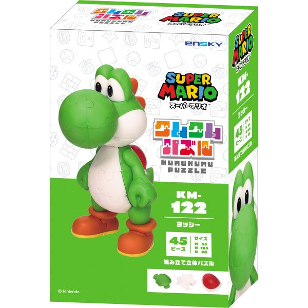 Super Mario Yoshi Kumukumu Puzzle 耀西 3D砌圖模型