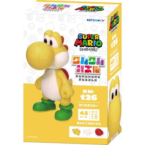 Super Mario Yoshi Kumukumu Puzzle 耀西 3D砌圖模型