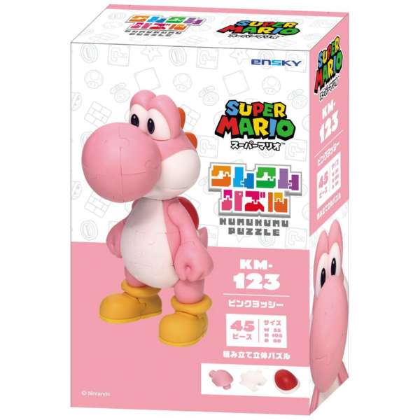 Super Mario Yoshi Kumukumu Puzzle 耀西 3D砌圖模型